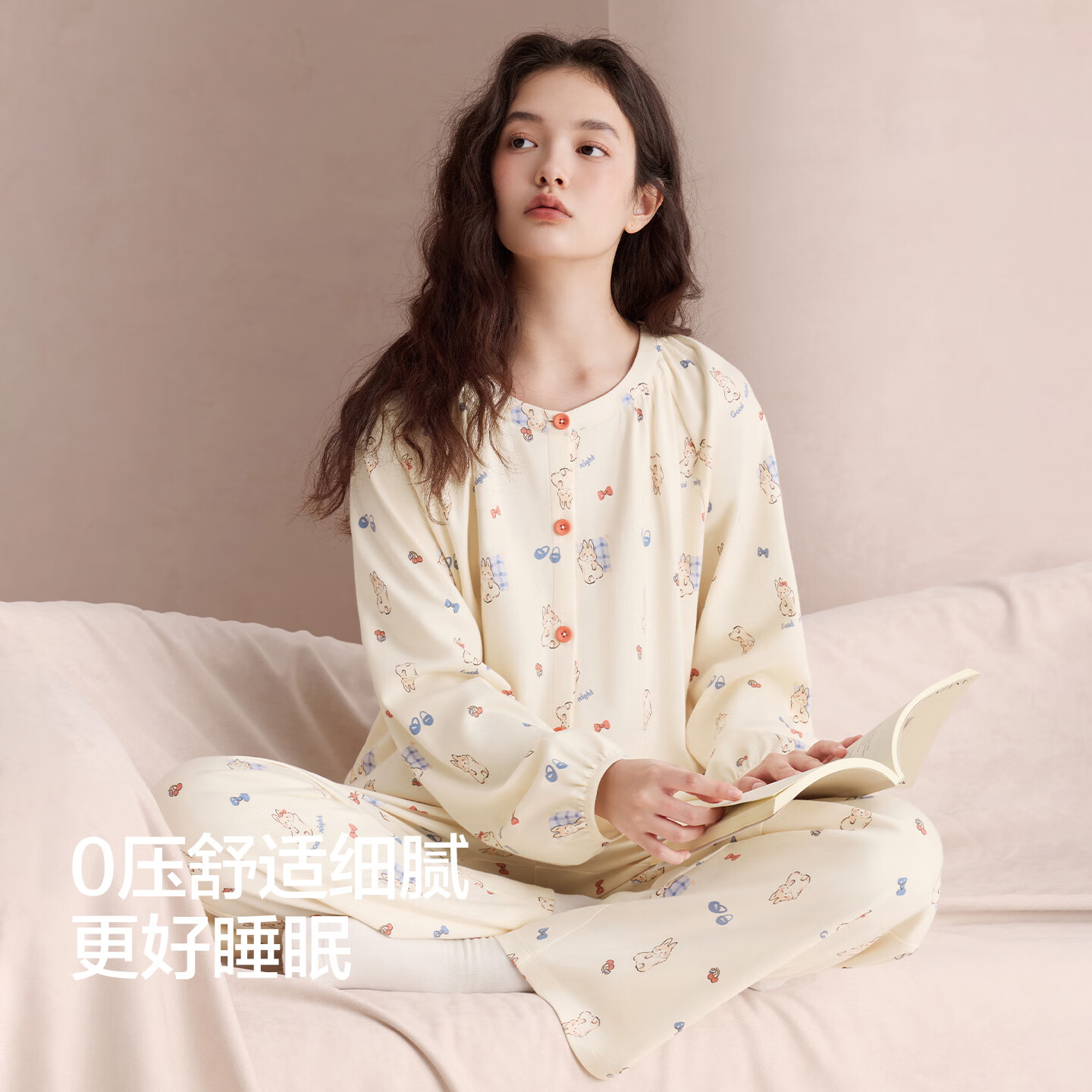 红豆（Hodo）【柔柔棉】纯棉睡衣女长袖可爱印花秋新款全棉透气外穿家居服套装 米色 L (165)