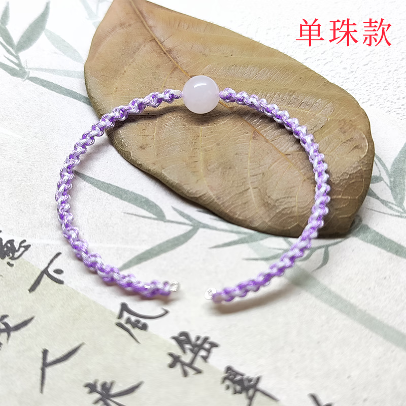马粉水晶手链节日毕业成年礼物轻奢送女友闺蜜生日手串单珠女款 17CM