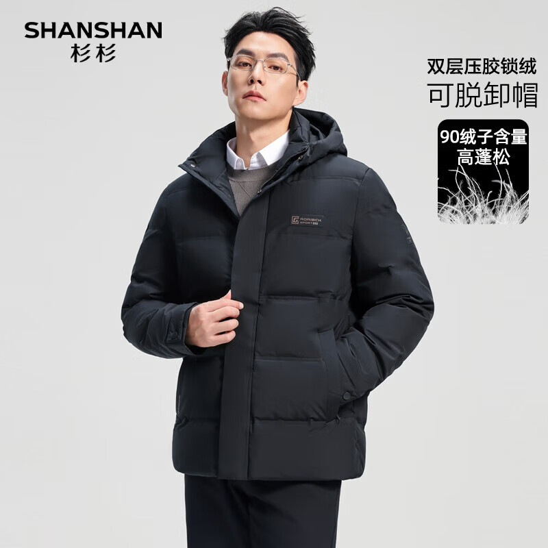 SHANSHANɼɼ޷жٴɲжñ޺ʿů· ɫ L 175 249Ԫ