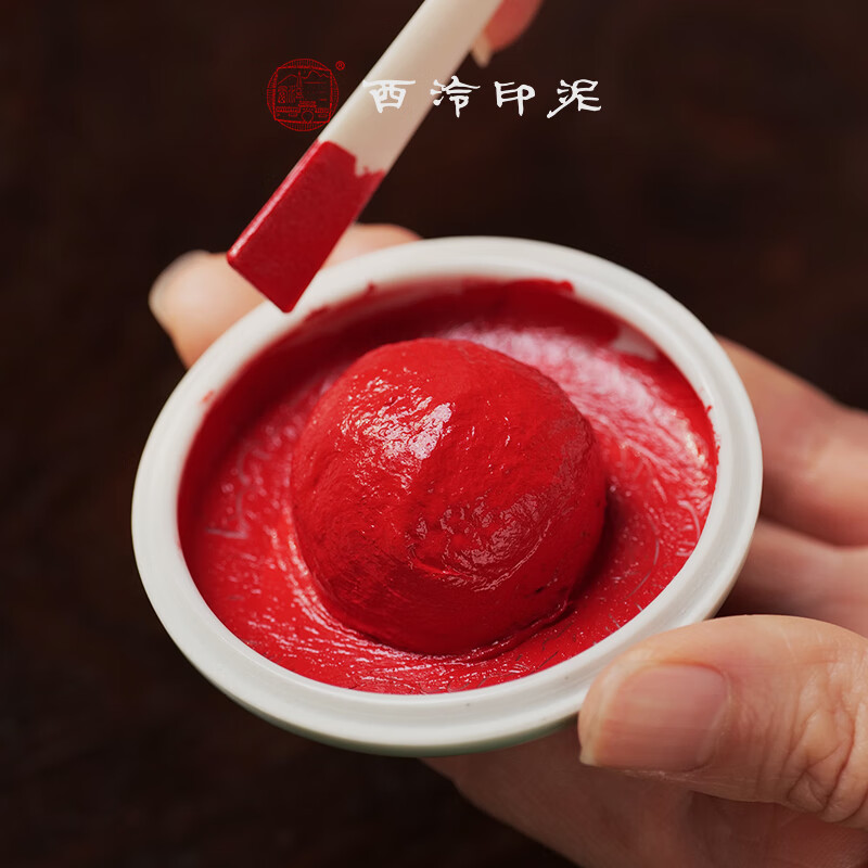 西泠印泥西泠印社入门级西冷还朴朱砂色印泥篆刻印章书画书法用 还朴盒装含缸30克装 30克装（含缸盒）
