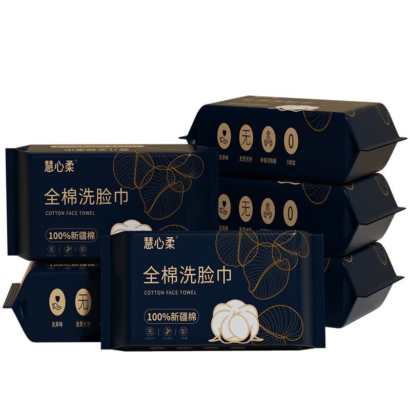 慧心柔洗脸巾一次性纯棉加厚加大可选全棉洁面棉柔抽取式 常规款 60抽 *【5包】100%全棉
