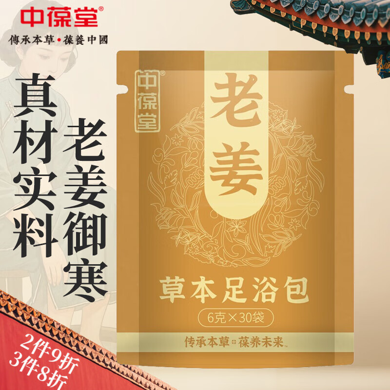 商品图片 1