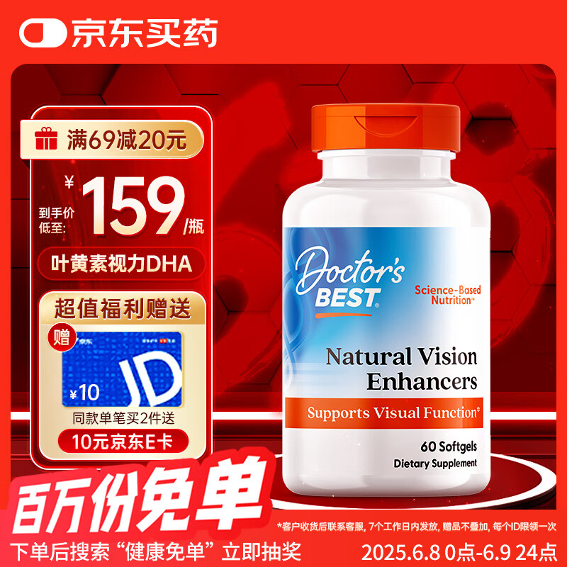 ���ر�˹ Ҷ���������� 60��