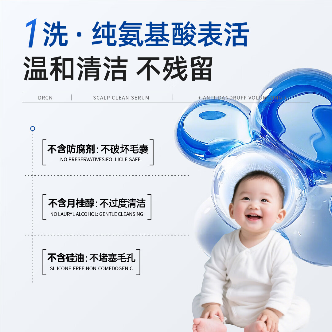 中植博士舒缓修护干痒红痘去屑蓬松头皮素氨基酸洗发水男女通用官方正品 【舒缓去屑痒】粉博士+蓝博士
