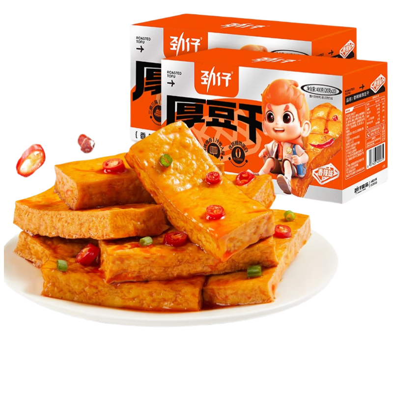 劲仔豆腐干 休闲零食豆干 素食小吃 香辣+麻辣 800g