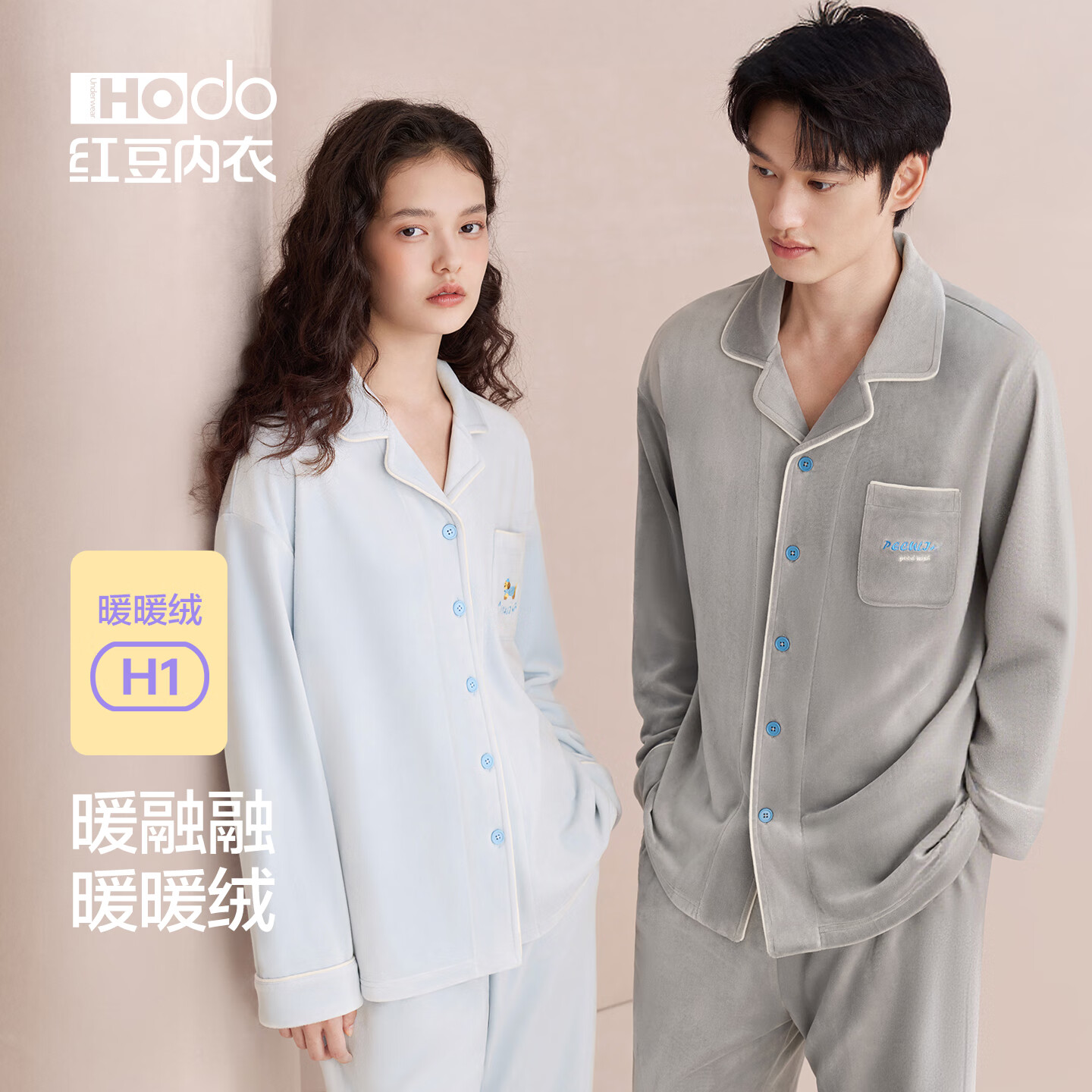 红豆（Hodo）【暖暖绒】睡衣女新冬款中厚海岛绒抗静电薄绒男可外穿家居服套装 女士奶苏蓝 时尚款 L (165) 女士