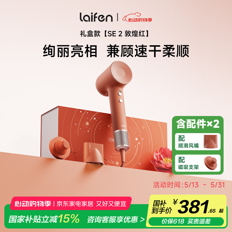 ��� ���ٴ���� SE 2 �ػͺ�