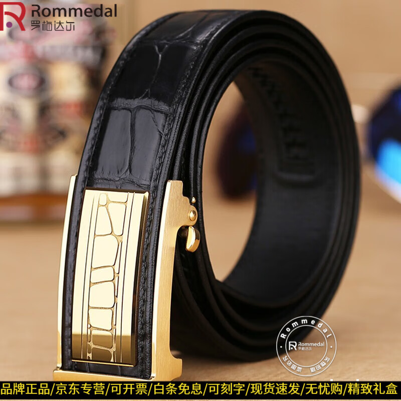 罗梅达尔(Rommedal)鳄鱼皮钢扣皮带男时尚牛皮腰带休闲商务青年裤带男520情人节礼物 银色扣黑色【鳄鱼皮】 115cm