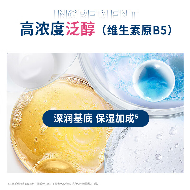 BIODERMA 贝德玛618双萃眼唇卸水油分离B5滋养睫毛敏感肌 125ml