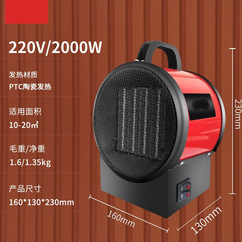 本钻 暖风机风机工业小钢炮取暖器家用节能速热电暖器大面积防水 220v