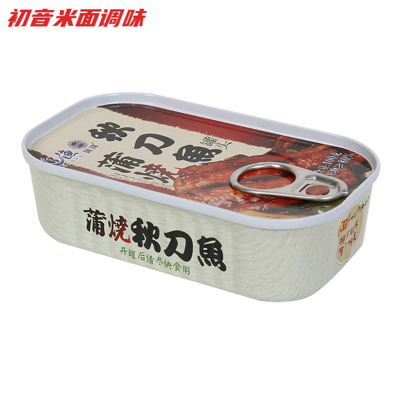 遠洋大連特產遠洋蒲燒秋刀魚罐頭開罐即食健康沙拉壽司好吃不增肥零食 蒲燒秋刀魚罐頭100g*1罐