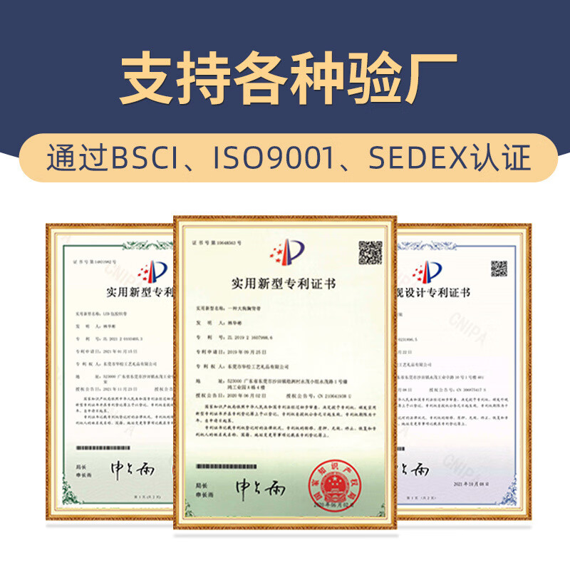 哈二爷宠物狗狗牵引六件套卡通宠物牵引绳可调节狗狗胸背宠物项圈 L