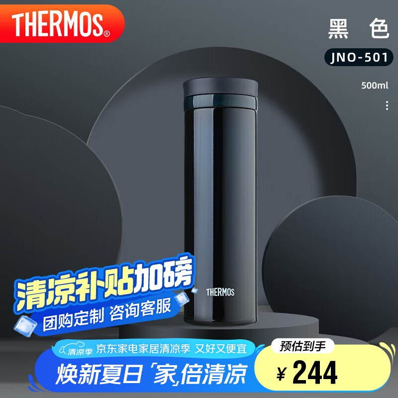 ħʦ ֱ JNO-501 500ml150.11Ԫ