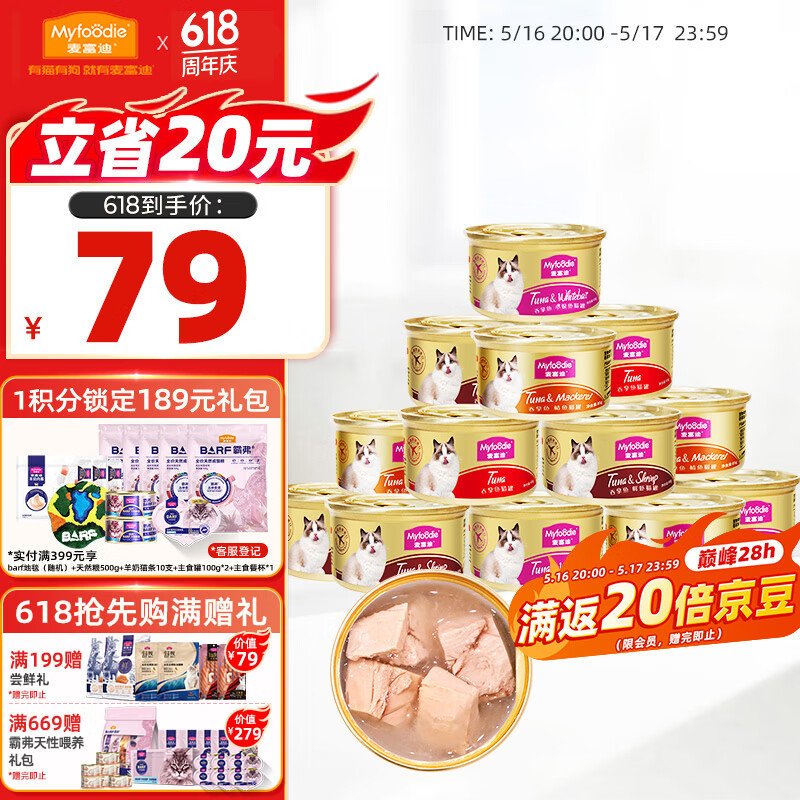 �󸻵� è��ͷ 85g*24