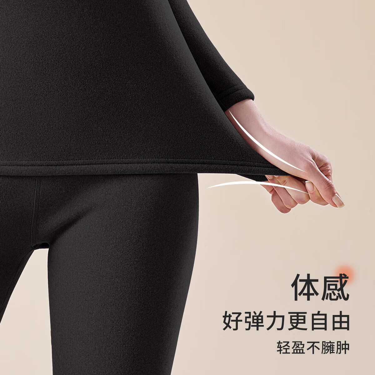 宜而爽男士保暖内衣男女冬季加绒加厚摇粒绒圆领打底衫秋衣秋裤套装 女款黑色+玫粉色 【上衣+裤子】 L