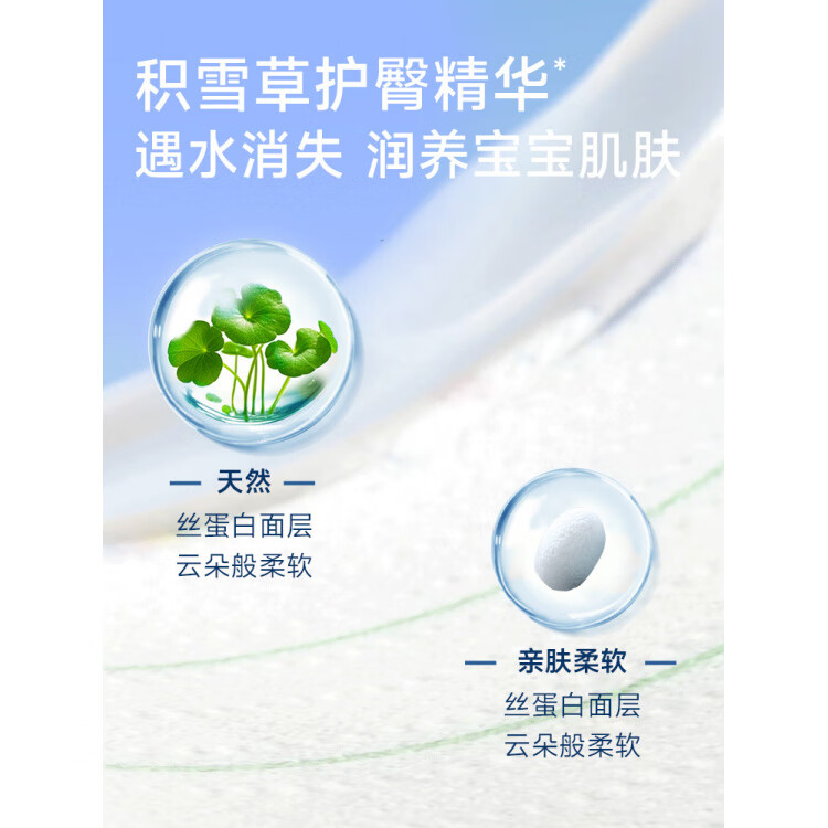 德佑婴儿纸尿裤试用装透气拉拉裤6片装 拉拉裤XXXL 2片*3包 2片