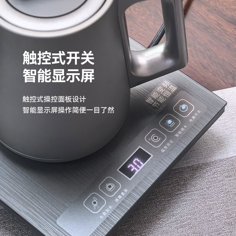 益武纯钛单边底部上水电水壶泡茶烧水壶一体式茶桌煮茶壶恒温泡茶壶 MK-T55 烧水壶+煮杯锅 1L