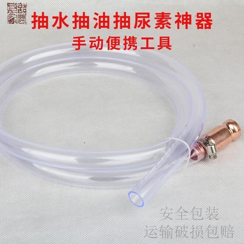 希格鲨抖一抖鱼缸抽水甩一甩鱼缸换水器手动吸便器抽油抽尿素透明吸水管 升级款换水器耐腐蚀纯铜吸头