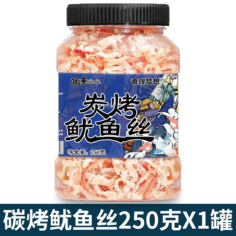 魚(yú)臻多即食手撕魷魚(yú)絲干貨仔海味網(wǎng)紅零食小吃休閑食品孕婦解饞包裝 大罐轉碳烤魷魚(yú)絲】250克*1罐