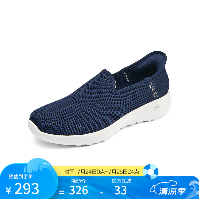 ˹���桾slip-ins ������ŮЬ�ļ�����Ьʱ���˶�Ь���л��� ������ɫ/��ɫ/NVW 37