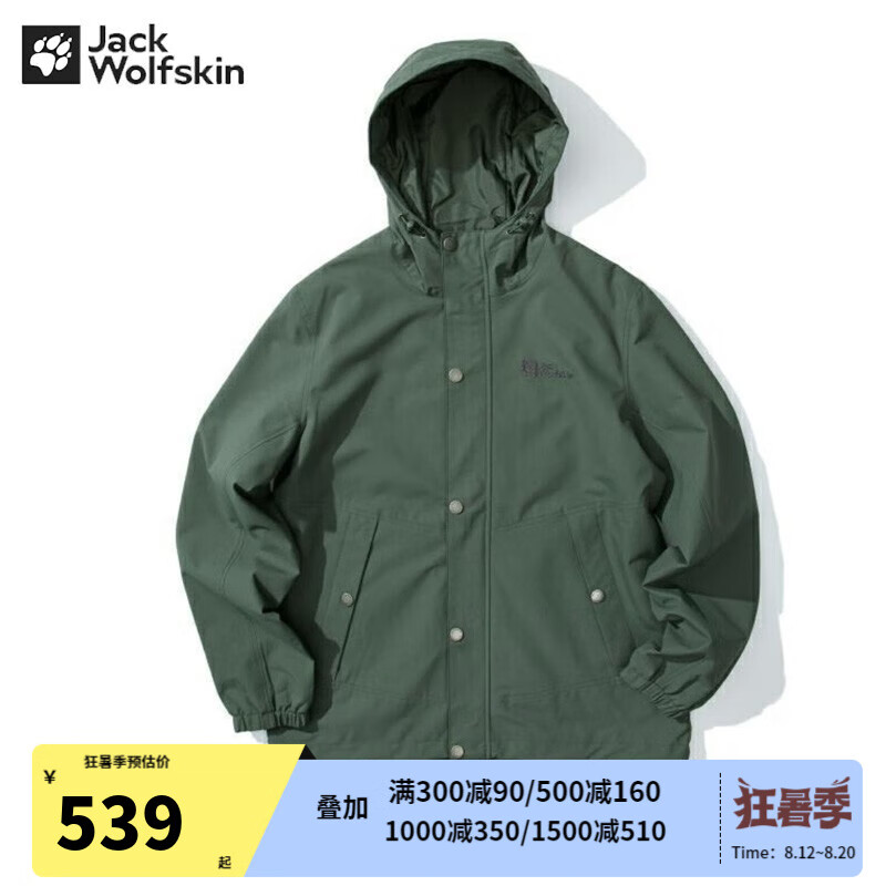 Jack Wolfskin��צ�������д��Ŀ���˶����·����ˮ͸���п����� 172-4136/ʯ����/�����Ĵ�һ�� M 175/96A