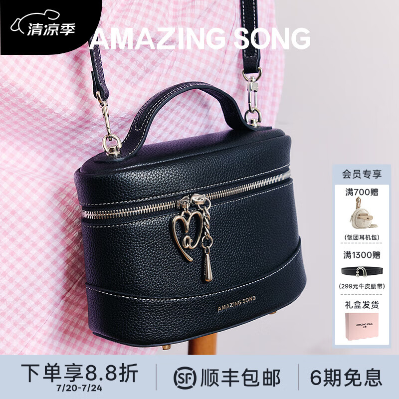 Amazing Song����Ů��������С��б���Ůԭ�����ʦ���������ţƤ��Լͨ�ڰ� С��-��÷��