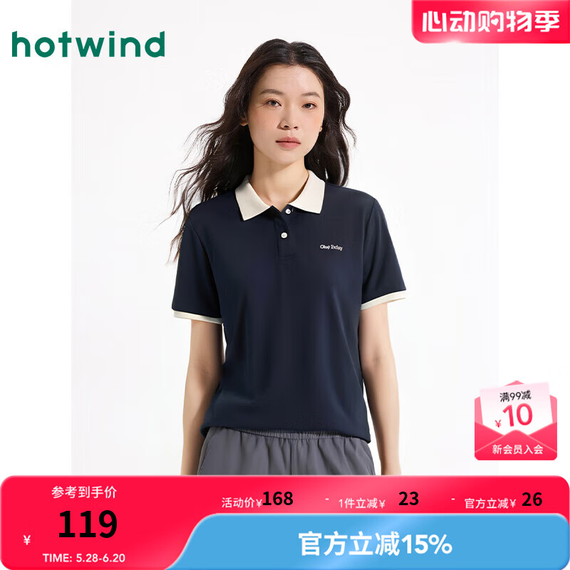 热风短袖t恤女2025年夏季新款女士翻领I休闲百搭亲肤透气学院风短T 29藏青兰 S