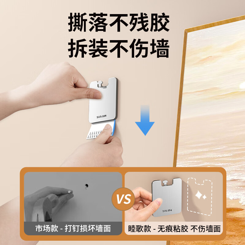 飒望德国挂画神器免打孔无痕钉挂钩婚纱照相框照片挂墙固定器不伤白墙 【12个装】无痕贴款即装即用