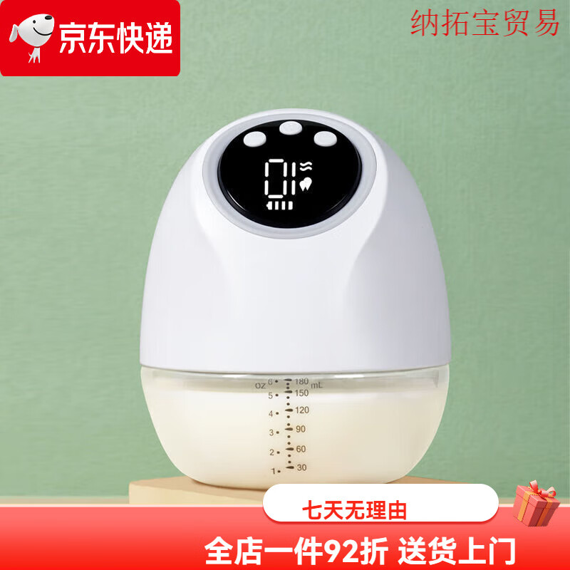 可瑞兒（MyCarol）集乳器吸奶器內(nèi)衣免手扶吸乳器隱形穿戴集乳器一體式無線靜音 穿戴吸奶器單個(餸暖奶器)