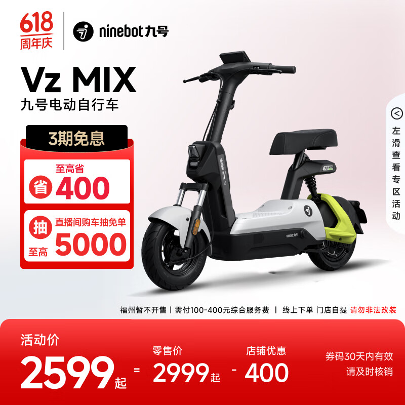 �ź� �źŵ綯���г�Vz MIX Vz MIX