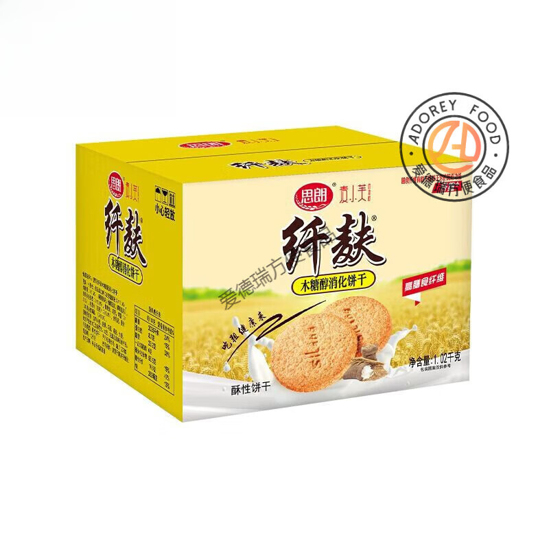 思朗纖麩無添糖消化餅干早餐麥麩代餐粗糧整箱裝五谷雜糧批發(fā)充饑 1020g 南瓜味(無蔗糖)原箱