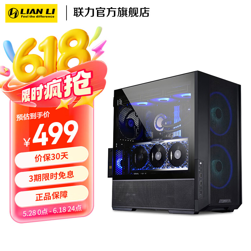 LIANLI L216  ȫ͸360ˮATX/MATXʽ 3ѷ װ L216 ɫ988Ԫ2(494Ԫ/)