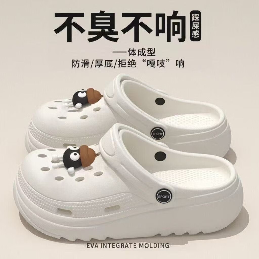 福虹辰2026新款洞洞鞋女款夏季外穿办公室沙滩拖鞋百搭厚底凉拖Z 新款520洞洞鞋两粒煤球-咖色 36-37 适合35-36