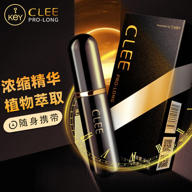 美国KEY延时喷雾和男性外用延时喷剂的历史价格走势及品牌特点
