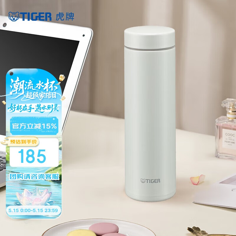 虎牌（TIGER）保温杯真空轻便男女水杯520礼物MMZ-A50C-WW雪花白500ml