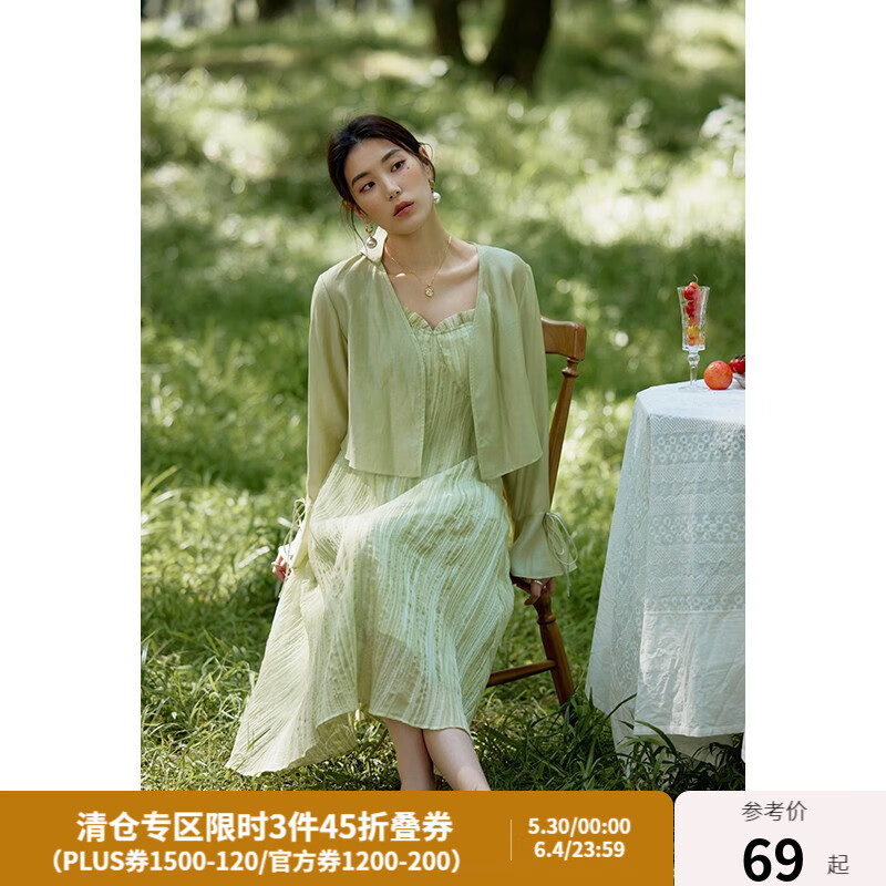 独束大码女装度假风吊带裙两件套夏新款微胖mm小清新薄款时尚套装女 海沫绿 L
