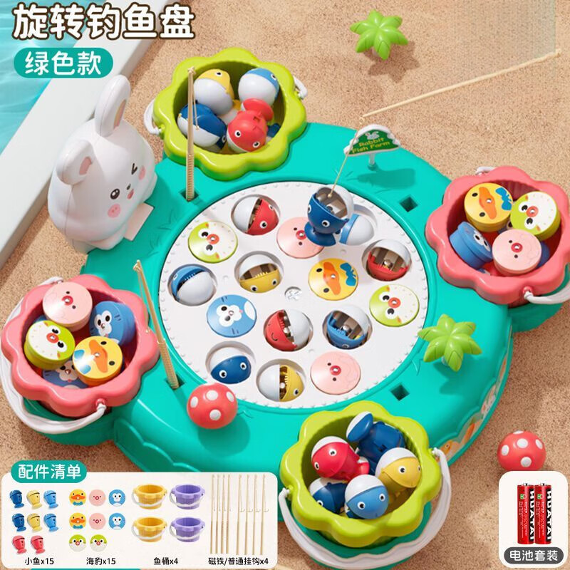 泰尔兹儿童电动钓鱼玩具套装磁性小孩宝宝小猫钓鱼玩具智力女孩男孩 【电池】加大加厚+360度旋转 体验装-挂钩【8鱼+2竿】蓝