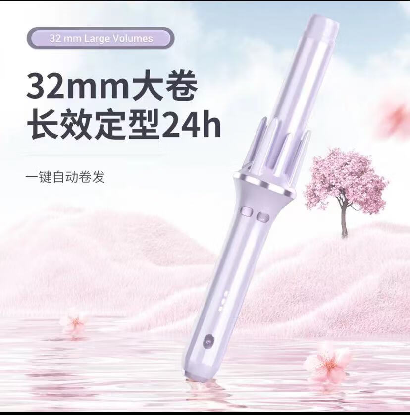 敏煌敏煌源头厂家敏煌自动卷发棒32mm懒人卷发负离子烫发大卷大波浪不 32MM紫色