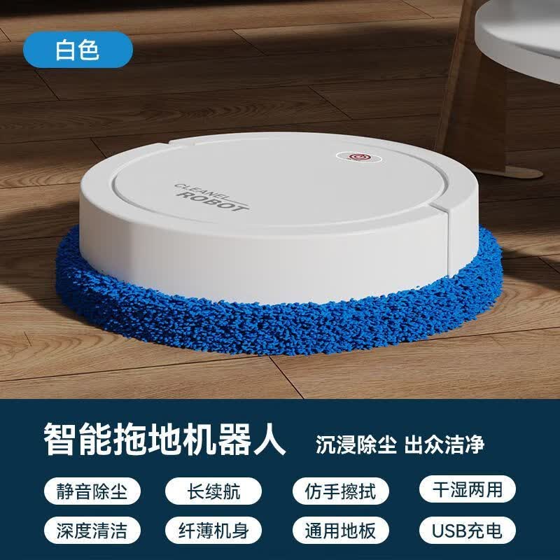 KYODO扫地机器人扫拖一体自动清洗全自动薄款智能拖地机器人拖地干湿两用地板清洁懒人擦地扫地机一体机 白色-一体拖地机