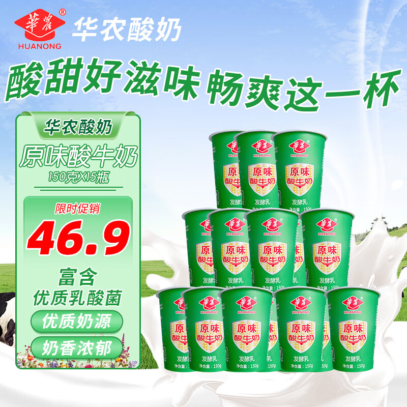 ũԭʵ ԭζ 150g*1546.9Ԫ