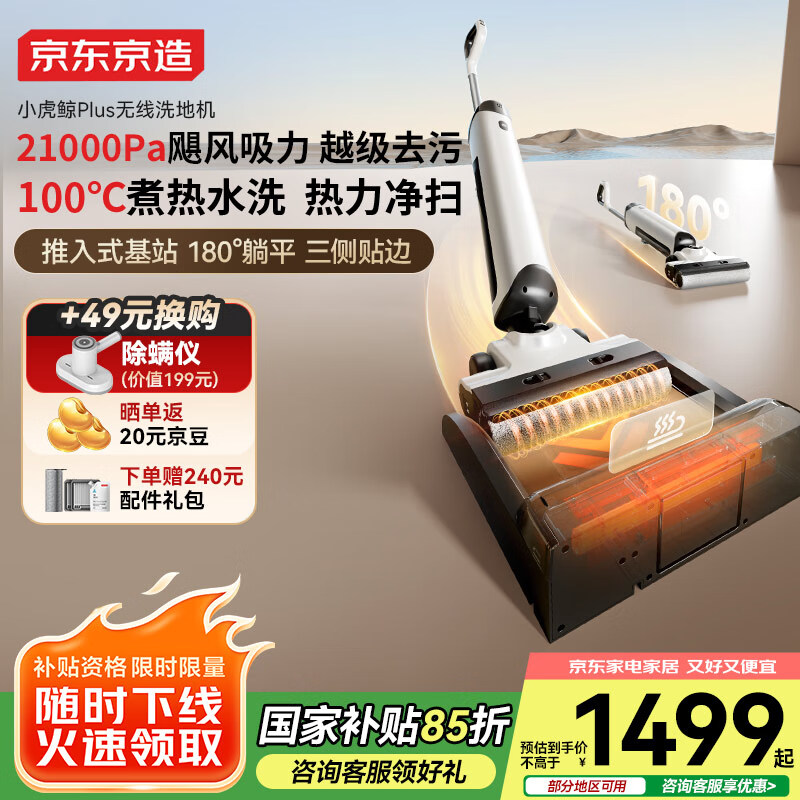 �������� ϴ�ػ� 21KPa��100��