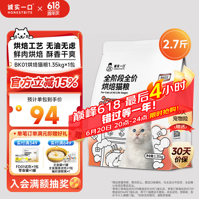 chengshiyikou/ʵһ BK01 1.35kg ȫȫè 決ζ 1 111Ԫ