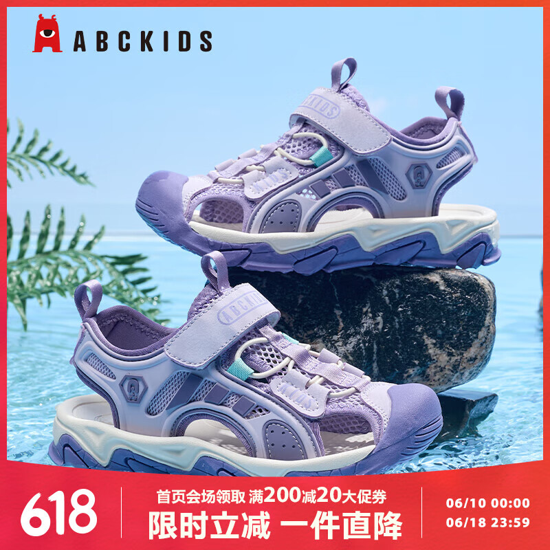 ABC KIDS��ͯЬ�Ŀ���ͯɳ̲Ь��ͷŮͯ��Ь�д�ͯ3351 ǳ��/޹����  28