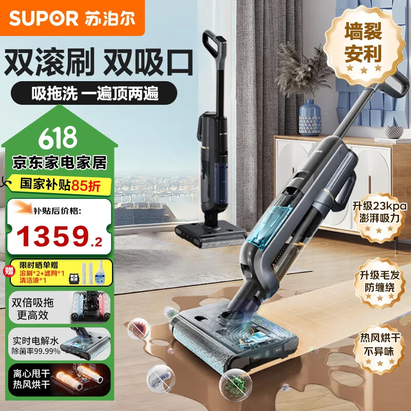 �ղ�����SUPOR�������Ҳ�����ϴ�ػ�����ϴ�ػ�����һ�����ϴ�������0���߷�����������������D06H Plus