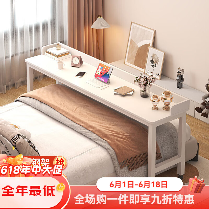 華萊德可移動桌書桌懶人電腦桌家用小戶型臥室輕奢跨床桌學生桌長條桌子 極簡白+白架【升級擋板款】 220*40*80CM配2洣床寬