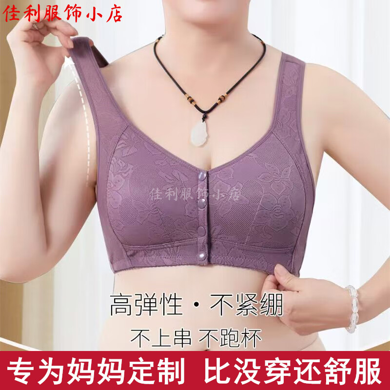 薄款前扣文胸中老年妈妈内衣女无钢圈聚拢防下垂大码蕾丝背心胸罩 【杏色+杏色】超值2件装 95B 【42码】建议120-133斤