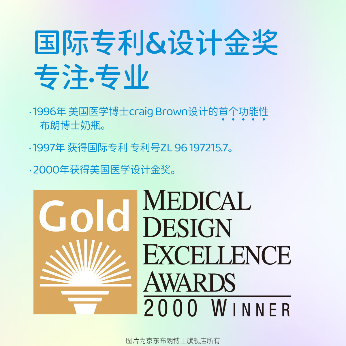 布朗博士喂奶套装 新生儿奶瓶防胀气防呛奶 奶嘴 玻璃PPSU可选 0-9月 【小象】玻璃150mL配0-3月+3-6月奶嘴