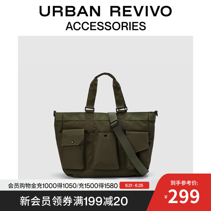 URBAN REVIVO2025秋季新款男士户外机能手提斜挎包UAMB50093 深棕绿