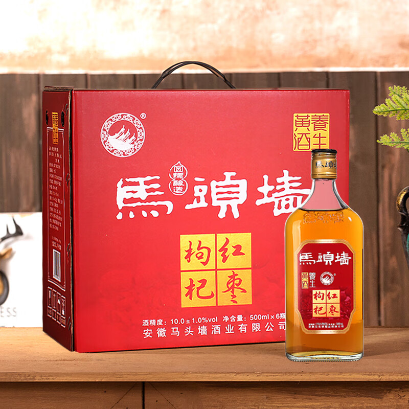 马头墙黄酒无焦糖色枸杞红枣酒手工纯粮花雕酒养生黄酒特型半干型整箱装 500mL 6瓶 整箱装 枸杞红枣 京东折扣/优惠券