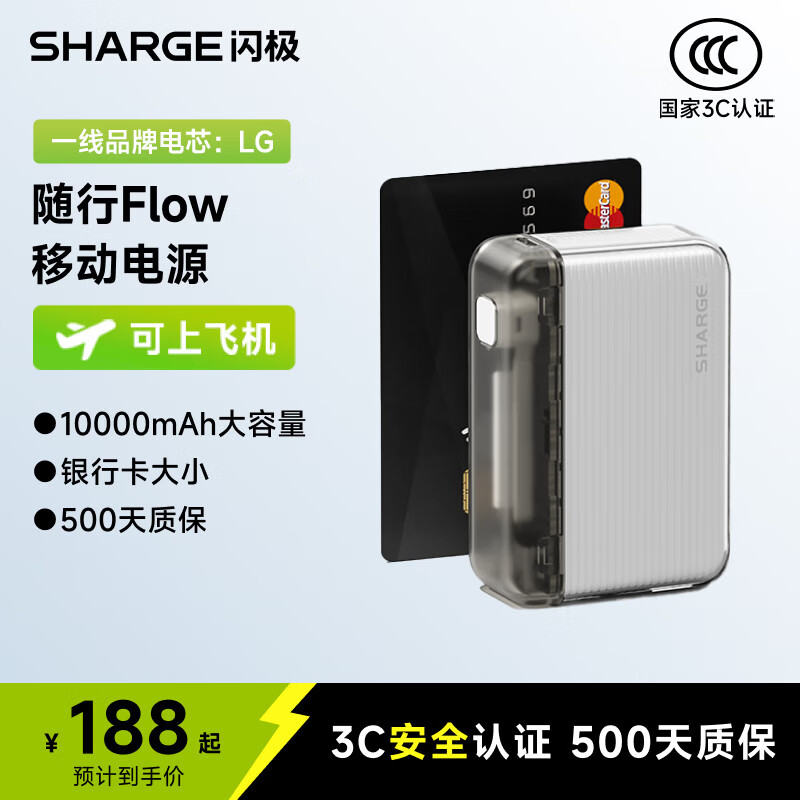 ��������3C��֤������ƻ��16��籦PD20W����Я���Ϸɻ��ƶ���Դ10000����ʱ����iPhone15��ΪС��